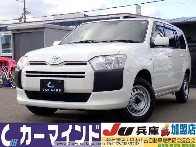 toyota probox 2019 quick_quick_DBE-NCP165V_NCP165-0070662 image 1