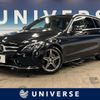 mercedes-benz c-class-station-wagon 2015 CFJ1509975 image 1