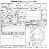 toyota premio 2014 CFJ1490429 image 3