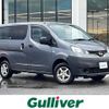 nissan nv200-vanette 2021 -NISSAN--NV200 3BF-VNM20--VNM20-112614---NISSAN--NV200 3BF-VNM20--VNM20-112614- image 1