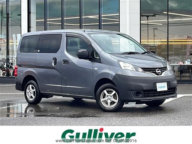 nissan nv200-vanette 2021 -NISSAN--NV200 3BF-VNM20--VNM20-112614---NISSAN--NV200 3BF-VNM20--VNM20-112614- image 1