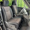 nissan serena 2015 -NISSAN--Serena DAA-HFC26--HFC26-282168---NISSAN--Serena DAA-HFC26--HFC26-282168- image 9