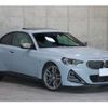 bmw 2-series 2022 -BMW 【世田谷 300ﾅ8009】--BMW 2 Series 3BA-52CM30--WBA52CM0708C71151---BMW 【世田谷 300ﾅ8009】--BMW 2 Series 3BA-52CM30--WBA52CM0708C71151- image 14