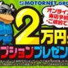 mazda bongo-truck 2017 CFJ1733889 image 6