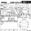 nissan lafesta 2014 -NISSAN 【鳥取 330つ1719】--Lafesta CWFFWN-105082---NISSAN 【鳥取 330つ1719】--Lafesta CWFFWN-105082- image 3