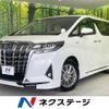 toyota alphard 2020 -TOYOTA--Alphard 6AA-AYH30W--AYH30-0111828---TOYOTA--Alphard 6AA-AYH30W--AYH30-0111828- image 1