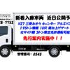 mitsubishi-fuso canter 2015 quick_quick_TKG-FBA20_FBA20-540937 image 3