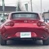 mazda roadster 2018 -MAZDA--Roadster 5BA-NDERC--NDERC-300939---MAZDA--Roadster 5BA-NDERC--NDERC-300939- image 20