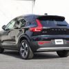 volvo xc40 2022 CFJ1550420 image 11