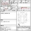 nissan silvia 1996 quick_quick_E-S14_S14-112299 image 21