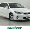 lexus ct 2012 -LEXUS--Lexus CT DAA-ZWA10--ZWA10-2069765---LEXUS--Lexus CT DAA-ZWA10--ZWA10-2069765- image 1