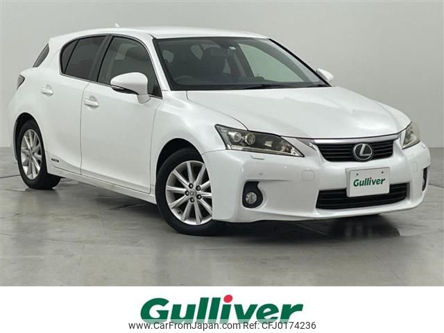 lexus ct 2012 -LEXUS--Lexus CT DAA-ZWA10--ZWA10-2069765---LEXUS--Lexus CT DAA-ZWA10--ZWA10-2069765- image 1