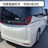 toyota noah 2022 -TOYOTA--Noah 6BA-MZRA90W--MZRA90W-0025026---TOYOTA--Noah 6BA-MZRA90W--MZRA90W-0025026- image 2
