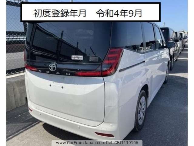 toyota noah 2022 -TOYOTA--Noah 6BA-MZRA90W--MZRA90W-0025026---TOYOTA--Noah 6BA-MZRA90W--MZRA90W-0025026- image 2