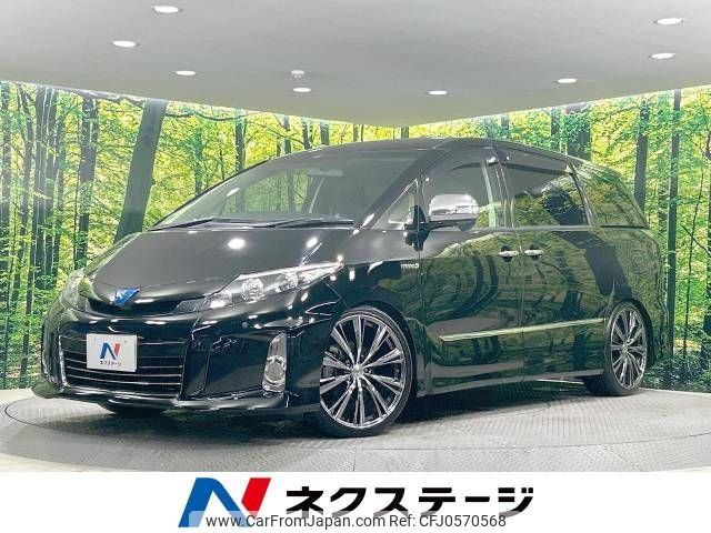 toyota estima-hybrid 2015 -TOYOTA--Estima Hybrid DAA-AHR20W--AHR20-7084163---TOYOTA--Estima Hybrid DAA-AHR20W--AHR20-7084163- image 1