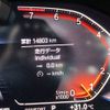 bmw 8-series 2021 CFJ1629399 image 10