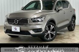 volvo xc40 2021 -VOLVO--Volvo XC40 5AA-XB420TXCM--YV1XZK9MCM2504797---VOLVO--Volvo XC40 5AA-XB420TXCM--YV1XZK9MCM2504797-