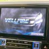 toyota vellfire 2015 -TOYOTA--Vellfire DBA-AGH30W--AGH30-0046559---TOYOTA--Vellfire DBA-AGH30W--AGH30-0046559- image 3