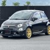 fiat fiat-others 2021 CFJ9009001 image 1