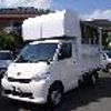 toyota townace-truck 2023 GOO_NET_EXCHANGE_0541452A30240519W001 image 63