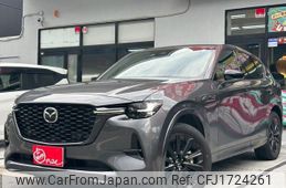 mazda mazda-others 2023 CFJ1724261