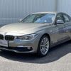 bmw 3-series 2017 CFJ1647881 image 1