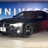 bmw 3-series 2016 -BMW--BMW 3 Series LDA-3D20--WBA8L320X0K567522---BMW--BMW 3 Series LDA-3D20--WBA8L320X0K567522- image 14