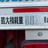 hino ranger 2013 CFJ1334517 image 20