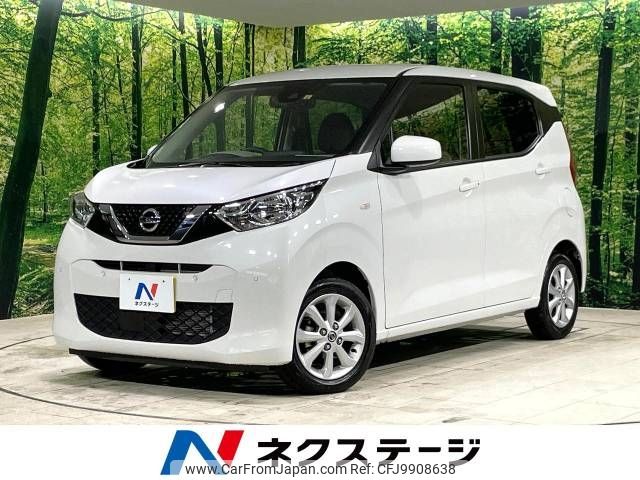 nissan dayz 2022 -NISSAN--DAYZ 5BA-B43W--B43W-0145569---NISSAN--DAYZ 5BA-B43W--B43W-0145569- image 1