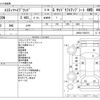 toyota estima-hybrid 2010 -TOYOTA--Estima Hybrid DAA-AHR20W--AHR20-7048715---TOYOTA--Estima Hybrid DAA-AHR20W--AHR20-7048715- image 3