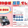 honda n-box 2016 -HONDA--N BOX DBA-JF1--JF1-2523406---HONDA--N BOX DBA-JF1--JF1-2523406- image 3