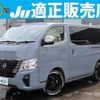 nissan caravan-bus 2023 quick_quick_3DF-VN2E26_VN2E26-009228 image 1