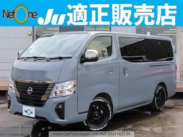 nissan caravan-bus 2023 quick_quick_3DF-VN2E26_VN2E26-009228 image 1