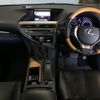 lexus rx 2013 -LEXUS 【熊本 301も1334】--Lexus RX GGL10W-2418454---LEXUS 【熊本 301も1334】--Lexus RX GGL10W-2418454- image 4