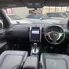 nissan x-trail 2012 -NISSAN--X-Trail DBA-NT31--NT31-241523---NISSAN--X-Trail DBA-NT31--NT31-241523- image 13