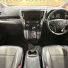 toyota alphard 2018 -TOYOTA--Alphard DBA-AGH30W--AGH30-0178259---TOYOTA--Alphard DBA-AGH30W--AGH30-0178259- image 3