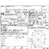 toyota vellfire 2010 -TOYOTA--Vellfire ANH20W--ANH20-8147495---TOYOTA--Vellfire ANH20W--ANH20-8147495- image 4