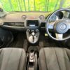 mazda demio 2012 quick_quick_DEJFS_DEJFS-120456 image 3
