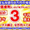 suzuki alto 2020 GOO_JP_700060017330250521016 image 23