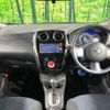 nissan note 2013 -NISSAN--Note DBA-E12--E12-126615---NISSAN--Note DBA-E12--E12-126615- image 2