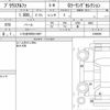 toyota prius-α 2015 CFJ1773880 image 7