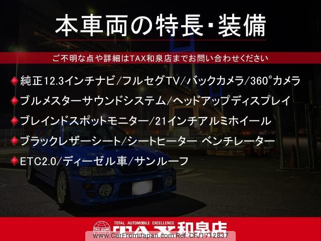 mercedes-benz gle-class 2020 CFJ1712837 image 2