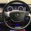 mercedes-benz s-class 2014 -MERCEDES-BENZ--Benz S Class DAA-222057--WDD2220572A038158---MERCEDES-BENZ--Benz S Class DAA-222057--WDD2220572A038158- image 5