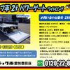isuzu elf-truck 2016 CFJ1523895 image 2