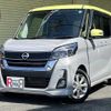 nissan dayz-roox 2018 -NISSAN--DAYZ Roox DBA-B21A--B21A-0509186---NISSAN--DAYZ Roox DBA-B21A--B21A-0509186- image 1