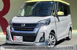 nissan dayz-roox 2018 -NISSAN--DAYZ Roox DBA-B21A--B21A-0509186---NISSAN--DAYZ Roox DBA-B21A--B21A-0509186-