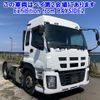 isuzu giga 2014 CFJ1591564 image 1