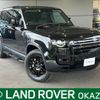 rover defender 2023 CFJ1484021 image 1