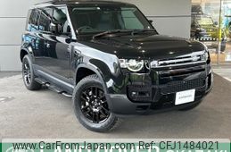 rover defender 2023 CFJ1484021