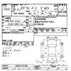 suzuki every 2014 -SUZUKI 【三重 480ﾋ7272】--Every DA64V-921456---SUZUKI 【三重 480ﾋ7272】--Every DA64V-921456- image 3